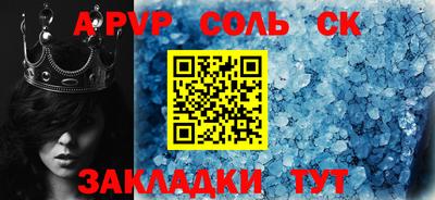 кокаин перу Гусев