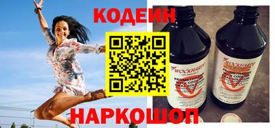 синтетический гашиш Гусь-Хрустальный