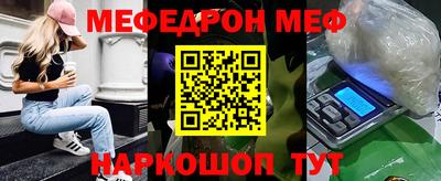синтетический гашиш Гусь-Хрустальный