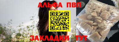 синтетический гашиш Гусь-Хрустальный