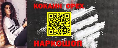 каннабис Гусиноозёрск