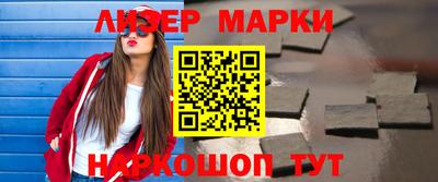 каннабис Гусиноозёрск