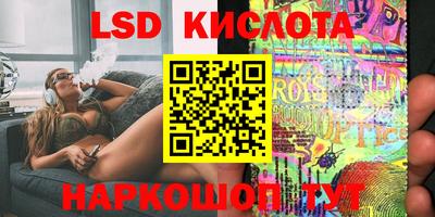 синтетический гашиш Гусь-Хрустальный
