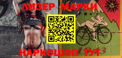 каннабис Гусиноозёрск