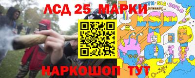кокаин перу Гусев