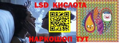синтетический гашиш Гусь-Хрустальный