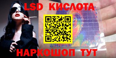 кокаин перу Гусев