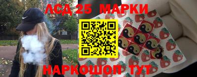 синтетический гашиш Гусь-Хрустальный