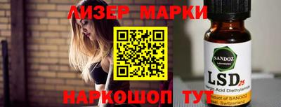 кокаин перу Гусев