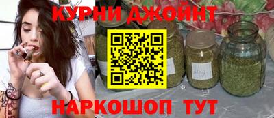 синтетический гашиш Гусь-Хрустальный