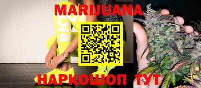 каннабис Гусиноозёрск