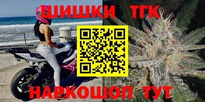синтетический гашиш Гусь-Хрустальный