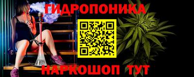 кокаин перу Гусев