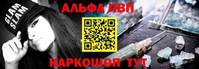 синтетический гашиш Гусь-Хрустальный