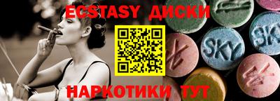 синтетический гашиш Гусь-Хрустальный