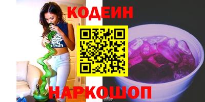 каннабис Гусиноозёрск