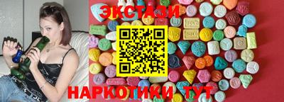 кокаин перу Гусев