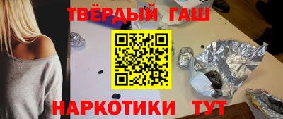 каннабис Гусиноозёрск