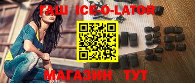 каннабис Гусиноозёрск