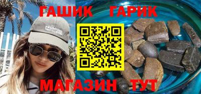 синтетический гашиш Гусь-Хрустальный