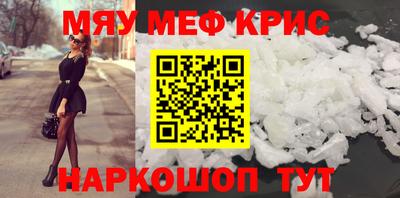 каннабис Гусиноозёрск
