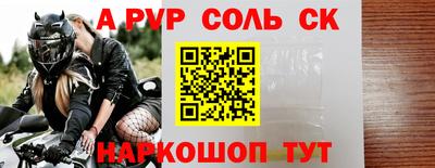 синтетический гашиш Гусь-Хрустальный