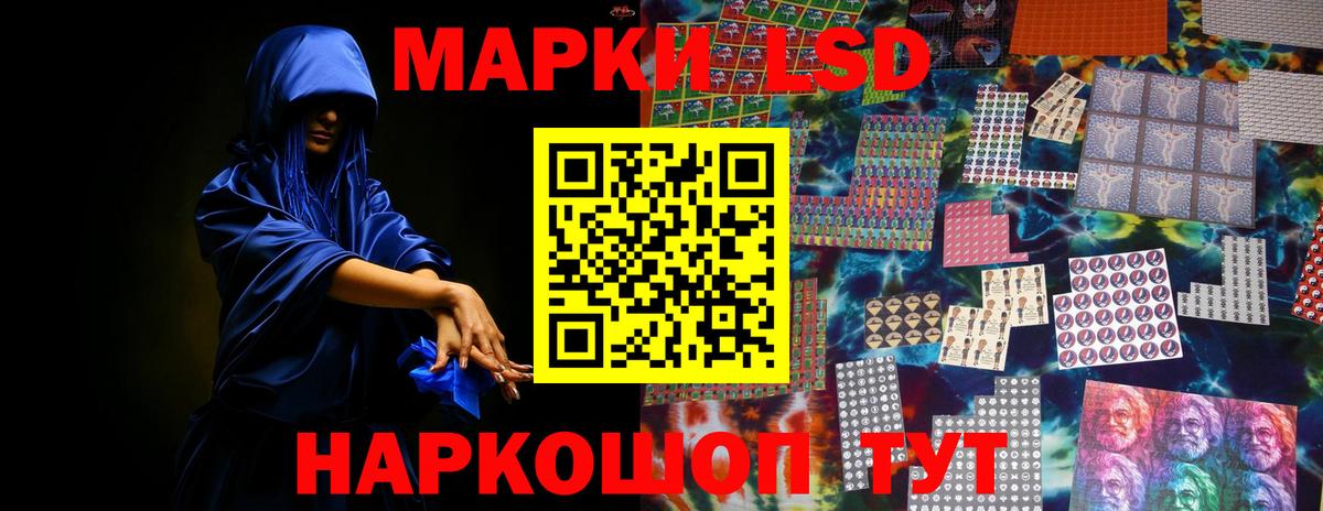 LSD-25 экстази кислота Нерюнгри