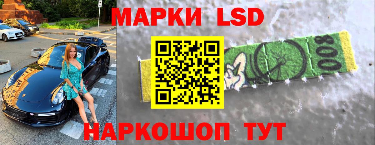 Лсд 25 экстази ecstasy  Вход с VPN  Нерюнгри  Лсд 25 экстази  Лсд 25 экстази кислота 