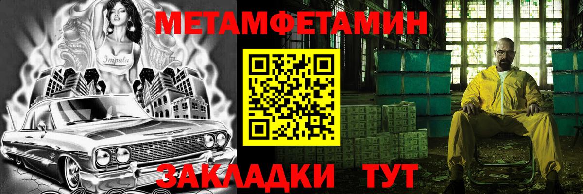 МЕТАМФЕТАМИН Декстрометамфетамин 99.9%  Метамфетамин  Нерюнгри  Вход с VPN 
