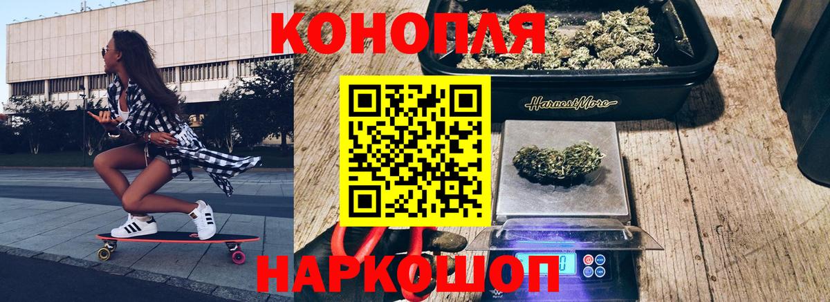 Конопля планчик  Конопля конопля  Вход с VPN  Нерюнгри  Канабис конопля 